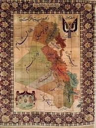 خارطة المملكة العراقية سنة ١٩٣٩ iraq map baghdad iraq ancient mesopotamia
