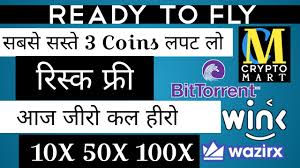 Of course, the king is actually the most undervalued coin on the market. à¤¸à¤¬à¤¸ à¤¸à¤¸ à¤¤ 3 Coins 3 Undervalued Crypto Currency Alt Coin To Buy Hindi Urdu Youtube