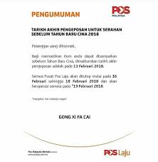 We did not find results for: Last Pick Up Pos Laju Miza Talib