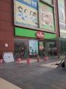 One of the entrances. - Picture of MSX Mall, Greater Noida ...