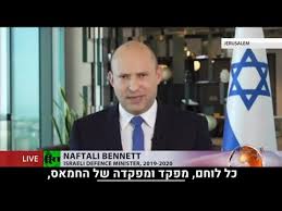 גלנט פסל את הענקת פרס ישראל לגולדרייך. Watch Naftali Bennett Speaks About Continuing Gaza Rockets And Israel S Response Matzav Com