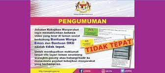 Kerja kosong jabatan kebajikan masyarakat terkini. Jabatan Kebajikan Masyarakat