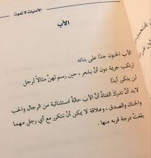 في هذا العام أصبح الاحتفال بعيد الأب في الأحد الثالث من حزيران مُدرجاً في القانون. Ø£Ø¬Ù…Ù„ ØµÙˆØ± ÙˆØ¹Ø¨Ø§Ø±Ø§Øª ÙÙŠ Ø­Ø¨ Ø§Ù„Ø£Ø¨ ÙˆØªØ¶Ø­ÙŠØ§ØªÙ‡ Ø¬Ù†ÙˆØ¨ÙŠØ©