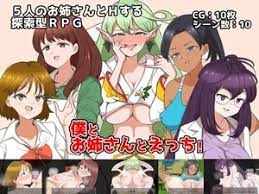 Forumophilia - PORN FORUM : Japanese Latest 2D-3D Hentai Games Collection  (update) - Page 121