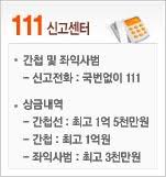 589 likes · 48 talking about this · 93 were here. ê°„ì²© ì‹ ê³ í¬ìƒê¸ˆ 16ë…„ë§Œì— ì¸ìƒ ìµœëŒ€ 5ì–µ ì„œìš¸ì‹ ë¬¸