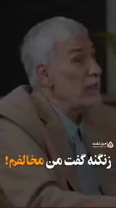 ⚠️متهم پرونده ترور میکونوس، نماینده خرید و فروش صنایع فولاد ج.ا و کارچاق کن  شرکت ابرآوران در دوسلدورف آلمان چه می کند؟ ♦️با توجه به تحریم صنایع فولاد  ج.ا از سوی اتحادیه