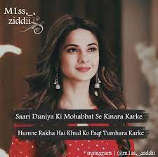Check spelling or type a new query. 100 Maya Shayri Ideas Maya Quotes Attitude Quotes Girly Attitude Quotes