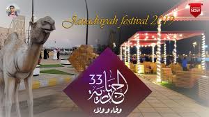 Janadriyah festival celebrates saudi culture and heritage annually at the outskirt in riyadh! Janadriyah Festival Riyadh Destimap Destinations On Map