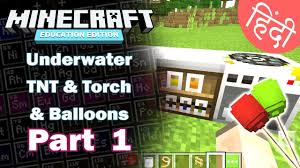 1 obtaining 2 list of compounds 2.1 chlorides 2.2 natural compounds 2.3 garbage 3 usage 3.1 crafting ingredient 3.1.1 chloride coloring 3.2 lab table ingredient 4 data values 4.1 id 5 history 6 see also 7 references compounds cannot be obtained in the creative inventory. Part 1 Chemistry Lab Balloons Glow Sticks Minecraft Education Edition In Hindi Youtube