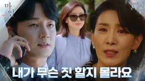 Jun 27, 2021 · nonton drama korea mine episode 16 subtitle indonesia. Nonton Drama Korea Mine Episode 8 Sub Indo Full Movie Bakamitai