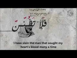Al Mutanabi Arabic Poem English Love Quotes For Him Quotes For Him Inspirational Quotes Motivation