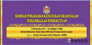 Rasulullah saw sebuah haditnya menegaskan: Seminar Pemahaman Kedudukan Islam Dalam Perlembangaan Persekutuan Karim S Blog