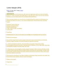 Penting untuk diketahui tidak semua komunikasi lewat email harus formal hanya saja jika terkait pekerjaan dan menyangkut hal penting lainnya aku sarankan untuk meluangkan waktu dan membuat pesan email yang baik dan jelas. Contohcover Leter Masa Belajar Laboratorium