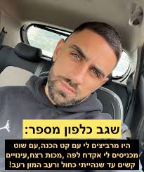 ורד