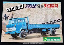 ldriver 자동차 클래식카 복고 포스터