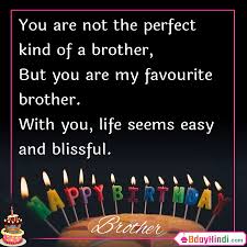 The most heartfelt birthday wishes to my little brother! 99 Birthday Wishes For Brother In English Sms Status And Images Bdayhindi