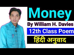 In depth analysis of mending wall, a blank verse poem about territorial rights, barriers and how we communicate with each other. Money By William H Davies Hindi Money 12th Class Poem Summary Money 12th Class Poem Explanation Youtube