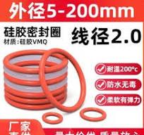 电器防水圈】_电器防水圈品牌/图片/价格_电器防水圈批发_阿里 ...