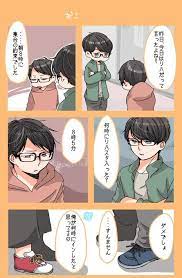 はる ほたるさんはtwitterを使っています お説教タイムのはじまりだ ummの遅刻話思い出しました リトマス６botさまより litmusix bot https t co x1rbrqo8de twitter リトマス 説教 おそチョロ