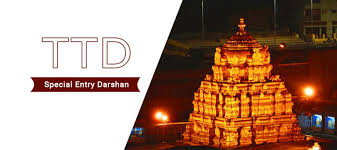 Ttd Special Entry Darshan Or Ttd Seeghra Darshan Tickets Online