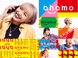 Specialists in web design, web applications, wordpress, django, and ux design. 2021å¹´3æœˆé–‹å§‹ ãƒ‰ã‚³ãƒ¢ã®æ–°æ–™é‡' Ahamo ã‚¢ãƒãƒ¢ ã¯ã©ã†ãŠå¾— 5ã¤ã®ãƒã‚¤ãƒ³ãƒˆ ã§ãƒã‚§ãƒƒã‚¯ Fav Log By Itmedia