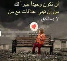 حكم مع صور عن الصمت sowarr com موقع صور أنت في صورة arabic quotes word pictures face quotes