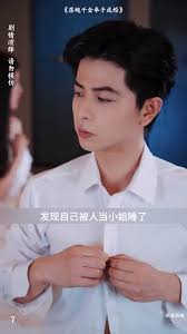 落魄千金奉子成婚