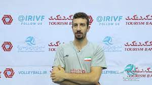 Maybe you would like to learn more about one of these? Ø¨Ø§ Ù…Ù‡Ø¯ÛŒ Ù…Ø±Ù†Ø¯ÛŒ Ø¯Ø± Ø§Ø±Ø¯ÙˆÛŒ ØªÛŒÙ… Ù…Ù„ÛŒ ÙˆØ§Ù„ÛŒØ¨Ø§Ù„ ÙˆÛŒØ¯ÛŒÙˆ ÙˆØ±Ø²Ø´ Ø³Ù‡