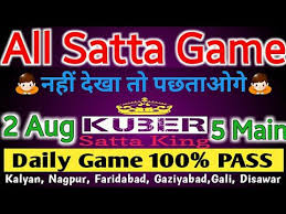 Satta King Chart Record August Www Bedowntowndaytona Com