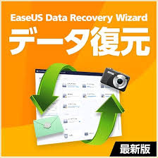 Amazon.co.jp: データ復元 EaseUS Data Recovery Wizard Professional 最新版|1ライセンス・1ヶ月版|ダウンロード版  : PCソフト