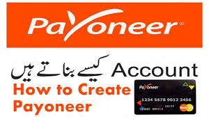 Мою заявку на получение счета в системе payoneer одобрили в течение пары часов. How To Create Payoneer Account 2018 Urdu Hindi Youtube