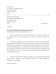 Surat tunjuk sebab adalah surat yang amat penting untuk ditulis selain surat rayuan. Surat Tunjuk Sebab
