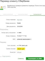 Kak Uznat Vladelca Po Nomeru Sotovogo Telefona Besplatno Sms Mms Free Ru