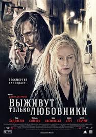 Only Lovers Left Alive Movie Poster (#2 of 7) - IMP Awards