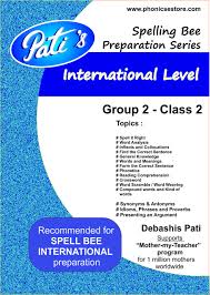 Amazon In Buy Practice Book Spell Bee International International Level Group 2 Class 2 Level 4 Book Online At Low Prices In India Practice Book Spell