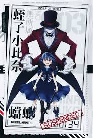 Anime Kagetanehiruko Kagetanehirukomask Mask Smiley Smileymask Smilingmask Blackbullet Blackbulletanime Black Bullet Manga Cosplay Anime Characters
