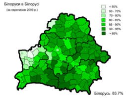 Het land grenst aan rusland in het noordoosten, aan oekraïne in het zuiden, aan polen in het westen en aan litouwen en letland in het noordwesten. Wit Russen Wikipedia