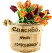 ÐÐ°ÑÑÐ¸Ð½ÐºÐ¸ Ð¿Ð¾ Ð·Ð°Ð¿ÑÐ¾ÑÑ Ð¾ÑÐµÐ½Ñ Ð¿Ð¾Ð½ÑÐ°Ð²Ð¸Ð»Ð¾ÑÑ