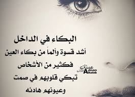 صور مكتوب عليها كلام حزين أجمل الصور الحزينة مع العبارات عن الفراق good morning quotes morning quotes words