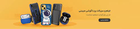 برچسب‌های زیرنویس انگلیسی انیمیشن – صفحه 32 از 32 – سابکده