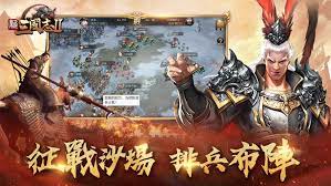 Aug 18, 2021 · download 新三國志手機版 apk 3.3.0 for android. æ–°ä¸‰åœ‹å¿—ii For Android Apk Download
