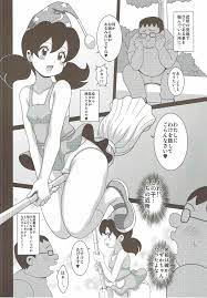 ドラえもん】秘密道具を身に着けた童貞男にセクハラされまくるしずかちゃん♡ | エロ画像 シコリーナ