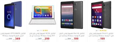 اسعار الايباد في جرير 2019 بالصور مكتبة جرير Extrastoresoffers
