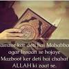 Like share and comments a butifull islamic pics Https Encrypted Tbn0 Gstatic Com Images Q Tbn And9gcr Soff7toz0omy Uku7zuh60uh7sqz85ffobm24kqbhvq4ulc5 Usqp Cau