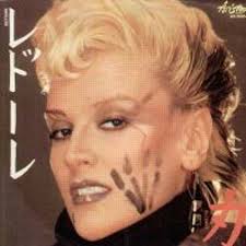 Cantata al festivalbar nel 1981 è stata la vincitrice assoluta!! Donatella Rettore Splendido Splendente Tommy Fly Instrumental Bootleg Remix By Tommy Fly