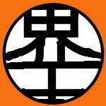Dragon ball z characters ears. What Is Goku S Symbol Learn The Meaning In Japanese Japanese Tactics
