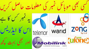 Sim database app is the most famous app in pakistan. Updated Sim Database 100 Working All Sims Online Database 2018 Pakistan Check Any Number Youtube
