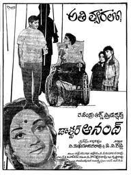 Dr Anand (V. Madhusudhana Rao)