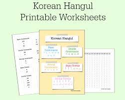 Korean Hangul Practice Printable Worksheets Learn Korean Language Learning Learn A Language Language Study Korean Language Learning Learn Hangul Learn Korean