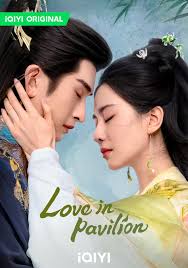 Join guildkuu uwu s1 realm tribute